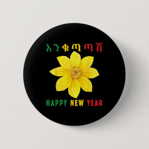 Enkuh Adey Abeba, Gelukkig Nieuwjaar, Ethiopisch E Ronde Button 5,7 Cm