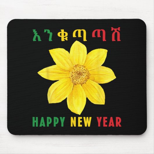 Enkuh Adey Abeba, Happy New Year, Ethioan Eritrean Muismat (Voorkant)