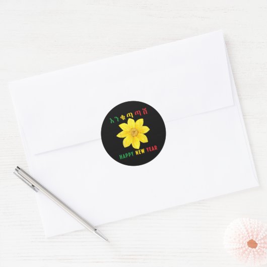 Enkuh Adey Abeba, Happy New Year, Ethioan Eritrean Ronde Sticker (Envelop)