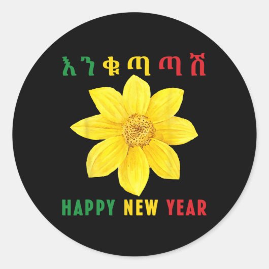Enkuh Adey Abeba, Happy New Year, Ethioan Eritrean Ronde Sticker (Voorkant)