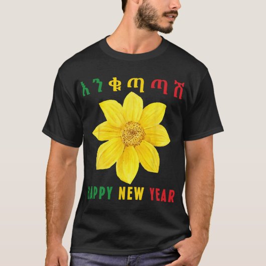 Enkuh Adey Abeba, Happy New Year, Ethioan Eritrean T-shirt (Voorkant)