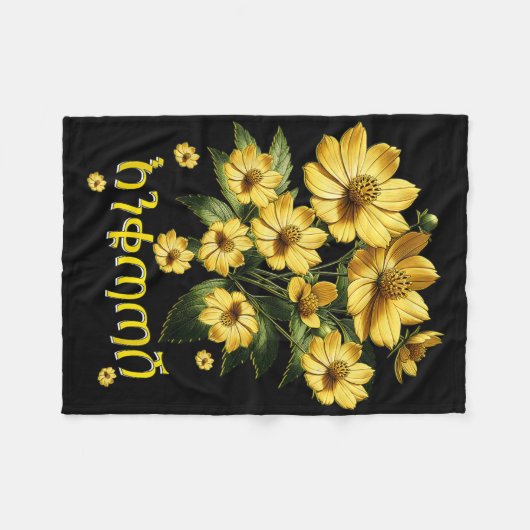 Enkuh - Happy New Year  Fleece Deken (Voorkant (Horizontaal))