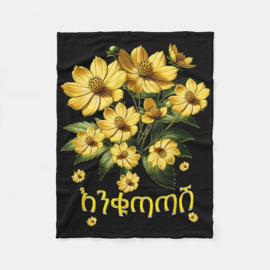 Enkuh - Happy New Year  Fleece Deken (Voorkant)