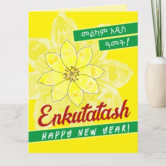 Enkutatash Ethiopische nieuwjaarskaart Kaart (Voorkant)