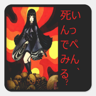 Enma Ai, de mod Vierkante Sticker