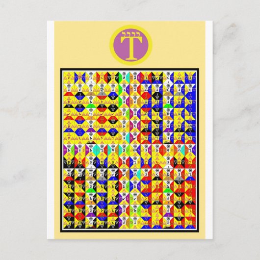 ENOCHIANEAST.jpg Briefkaart (Voorkant)