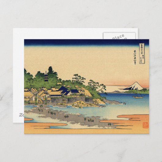 Enoshima in de provincie Sagami (door Hokusai) Briefkaart (Voorkant / Achterkant)