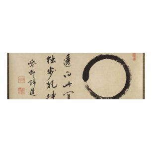 Enso by Taido Shufu Foto Afdruk