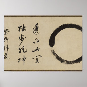 Enso by Taido Shufu Poster