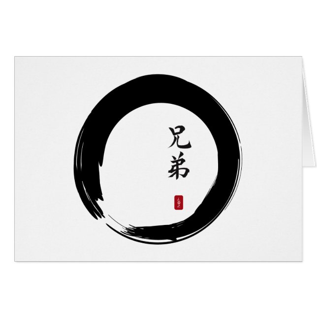 Enso Circle en Brother Calligrafie (Voorkant Horizontaal)