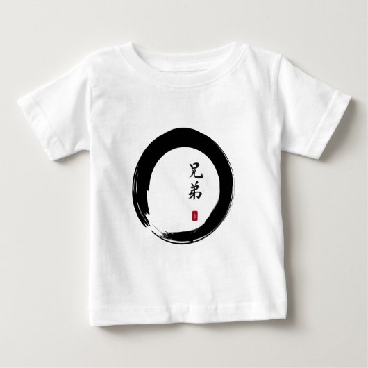 Enso Circle en Brother Calligrafie (Voorkant)