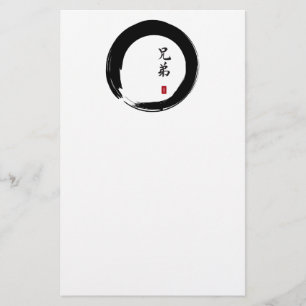 Enso Circle en Brother Calligrafie Briefpapier