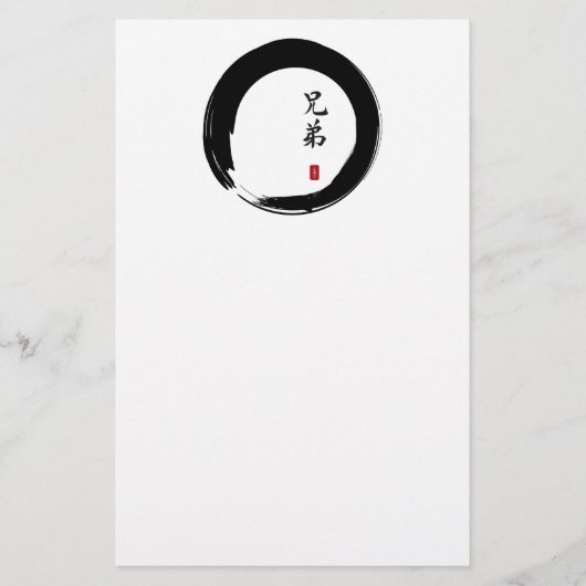 Enso Circle en Brother Calligrafie Briefpapier (Voorkant)
