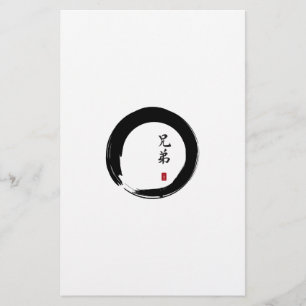 Enso Circle en Brother Calligrafie Flyer