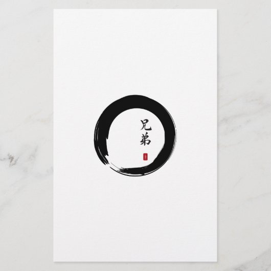 Enso Circle en Brother Calligrafie Flyer (Voorkant)