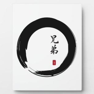 Enso Circle en Brother Calligrafie Fotoplaat