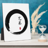 Enso Circle en Brother Calligrafie Fotoplaat (Zijkant)
