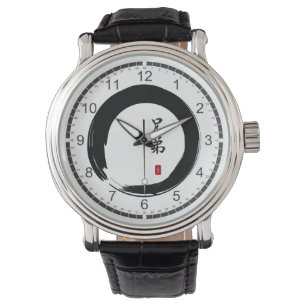 Enso Circle en Brother Calligrafie Horloge