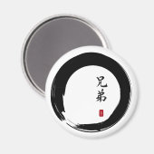Enso Circle en Brother Calligrafie Magneet (Voorkant / Achterkant)