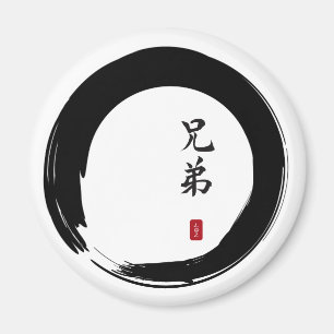 Enso Circle en Brother Calligrafie Magneet