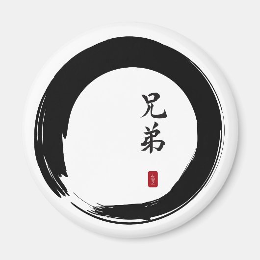 Enso Circle en Brother Calligrafie Magneet (Voorkant)