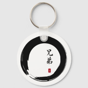 Enso Circle en Brother Calligrafie Sleutelhanger