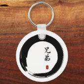 Enso Circle en Brother Calligrafie Sleutelhanger (Voorkant)