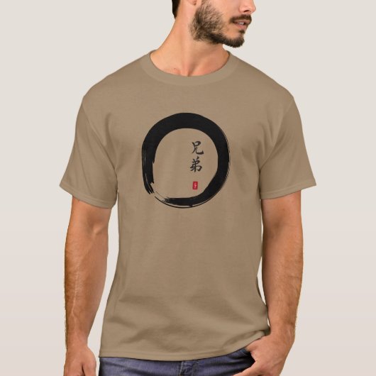 Enso Circle en Brother Calligrafie T-shirt (Voorkant)