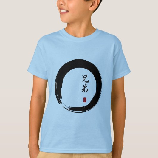 Enso Circle en Brother Calligrafie T-shirt (Voorkant)