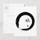 Enso Cirkel met Symbool voor Dochter Briefkaart (Voorkant / Achterkant)