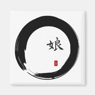 Enso Cirkel met Symbool voor Dochter Magneet