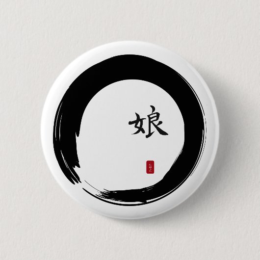 Enso Cirkel met Symbool voor Dochter Ronde Button 5,7 Cm (Voorkant)