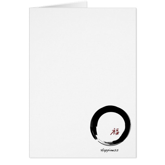 Enso Geluk (Voorkant)