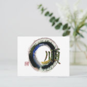 Enso - Kanji character for Gentleness, Sumi-e Briefkaart (Staand voorkant)