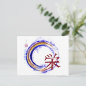 Enso - Kanji character for Provoorspoed, Sumi-e Briefkaart (Staand voorkant)