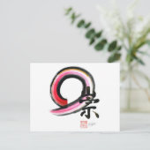 Enso - Kanji karakter voor Reverence, Sumi-e Briefkaart (Staand voorkant)