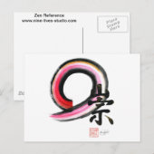 Enso - Kanji karakter voor Reverence, Sumi-e Briefkaart (Voorkant / Achterkant)