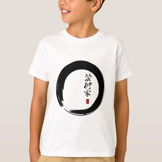 Enso met Japans voor "kunstenaar" T-shirt (Voorkant)