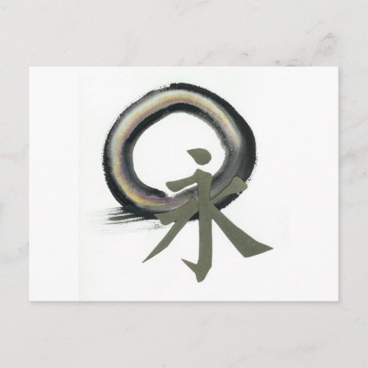Enso met Kanji die Forever betekent Briefkaart (Voorkant)