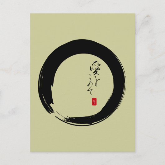 Enso met kanji "met van de Liefde" tekst Briefkaart (Voorkant)