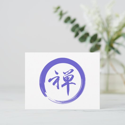 Enso-symbool met Zen-symbool Briefkaart (Staand voorkant)