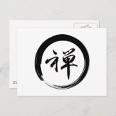 Enso-symbool met Zen-symbool Briefkaart (Voorkant / Achterkant)