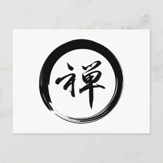 Enso-symbool met Zen-symbool Briefkaart (Voorkant)