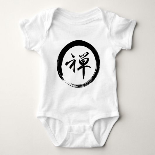 Enso-symbool met Zen-symbool Romper (Voorkant)