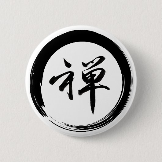 Enso-symbool met Zen-symbool Ronde Button 5,7 Cm (Voorkant)