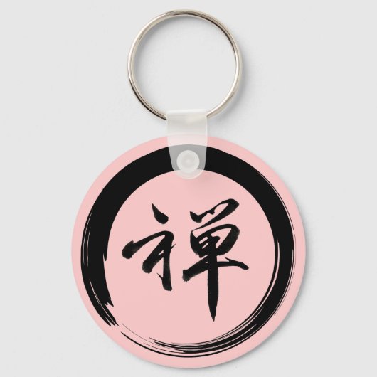 Enso-symbool met Zen-symbool Sleutelhanger (Voorkant)