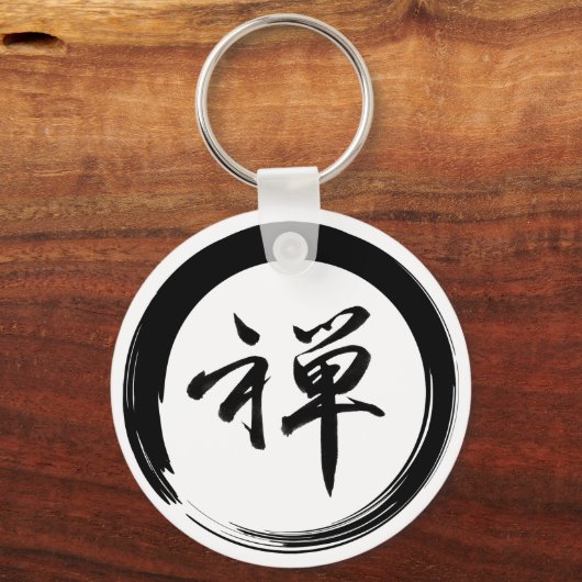 Enso-symbool met Zen-symbool Sleutelhanger (Voorkant)
