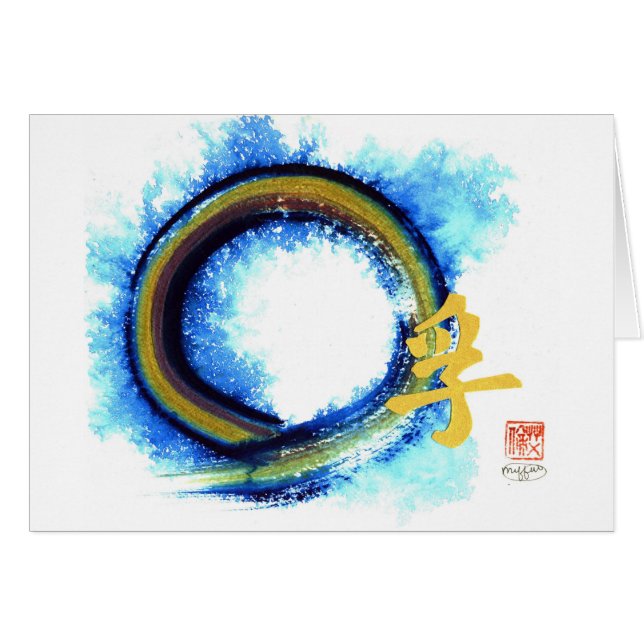 Enso, Waarheid op de rand van het centrum (Voorkant Horizontaal)