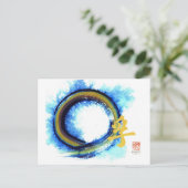 Enso, Waarheid op de rand van het centrum Briefkaart (Staand voorkant)