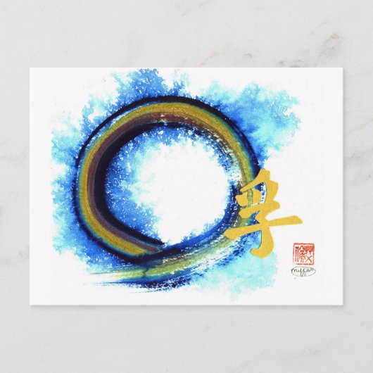 Enso, Waarheid op de rand van het centrum Briefkaart (Voorkant)
